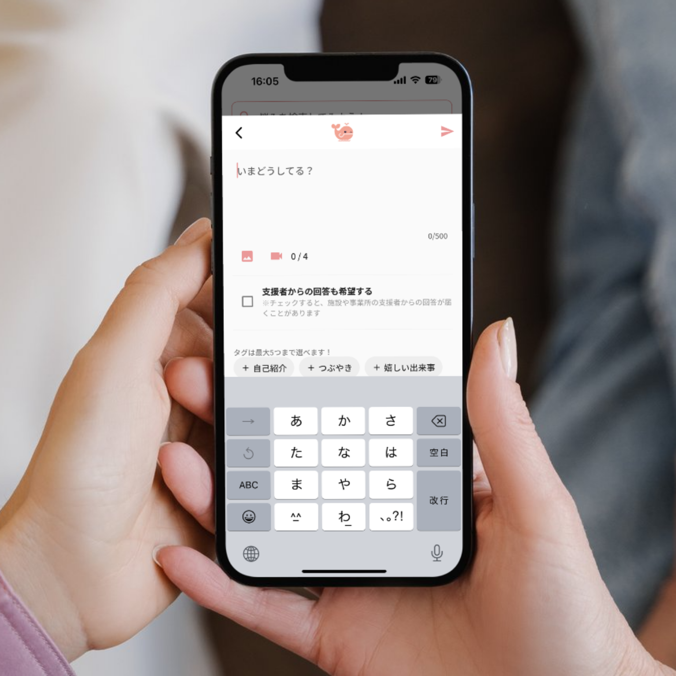 PC画面