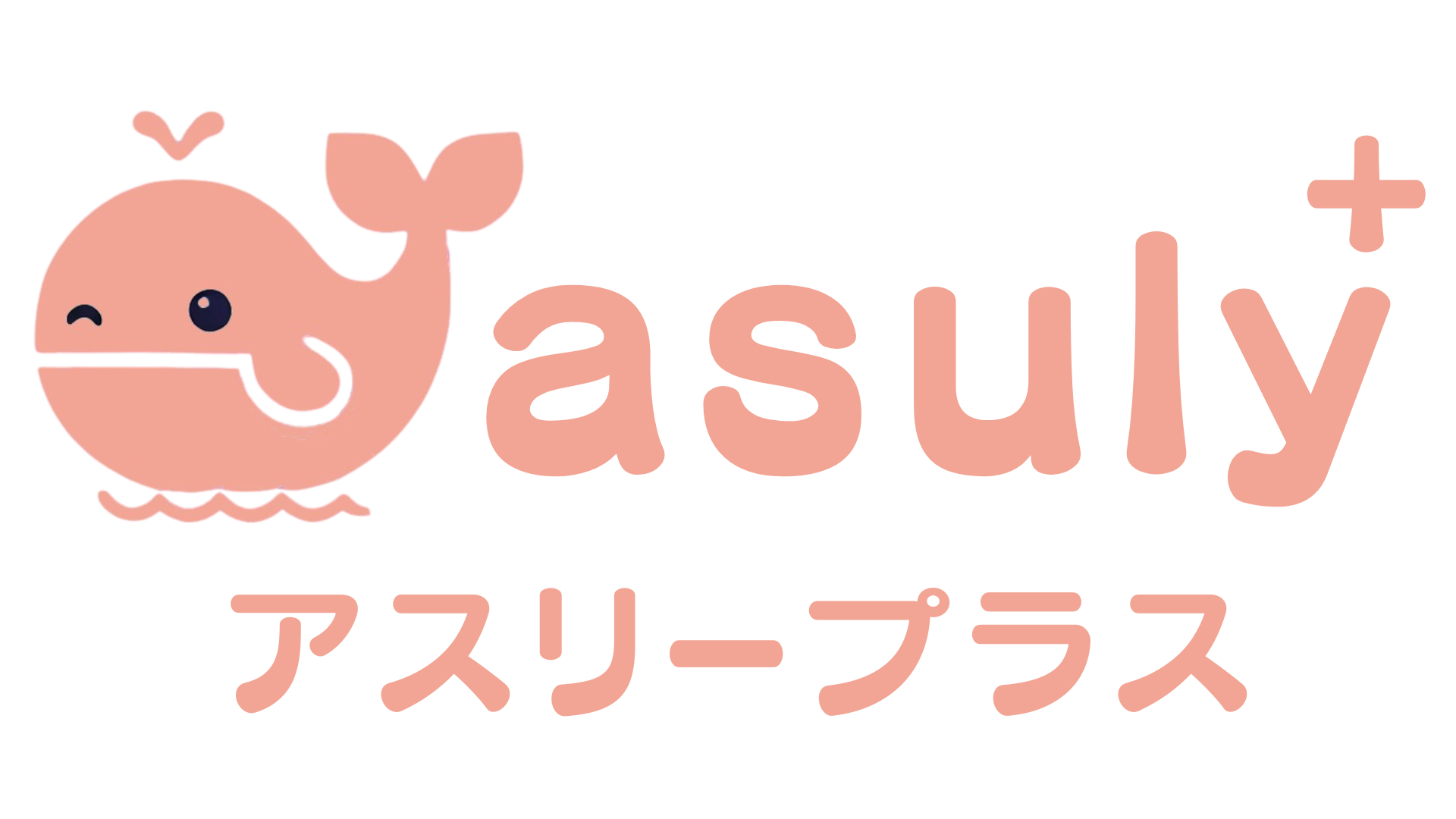 アスリープラス ロゴ