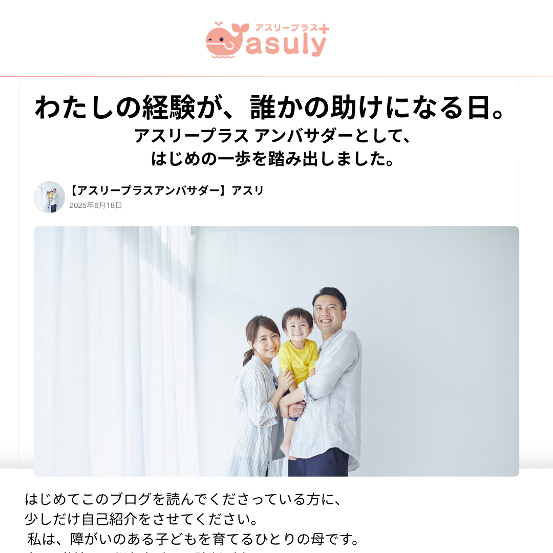 紹介ページ