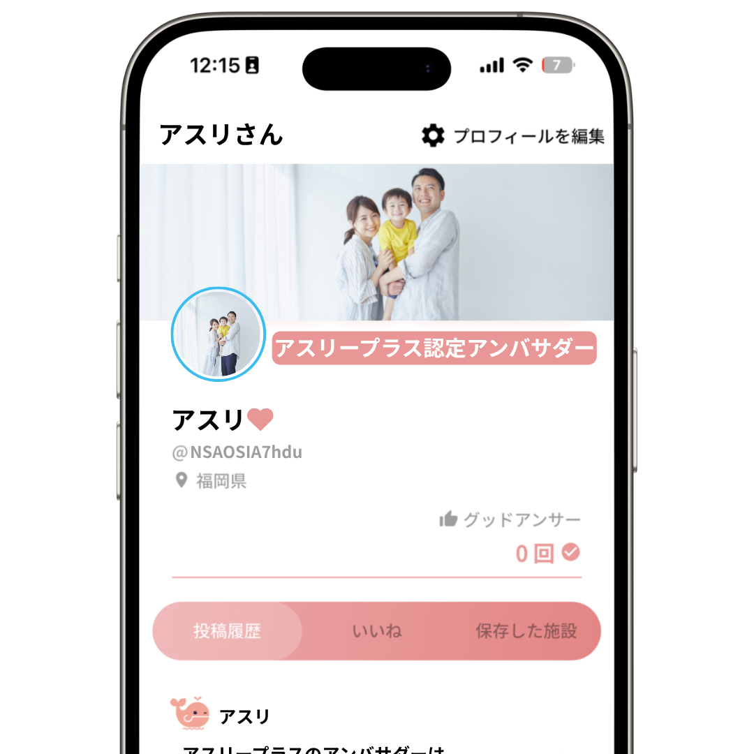 感謝状